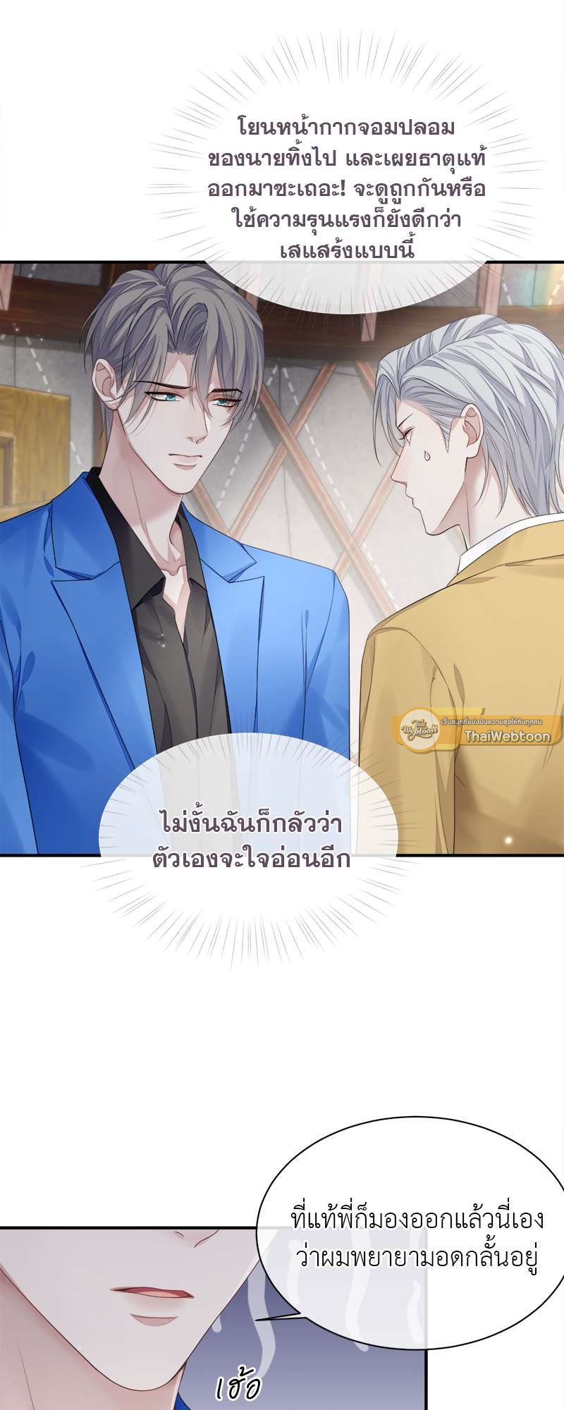 หน้า 24