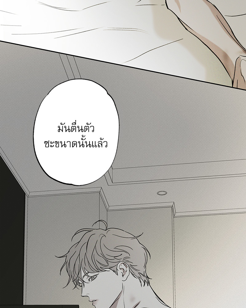 หน้า 112