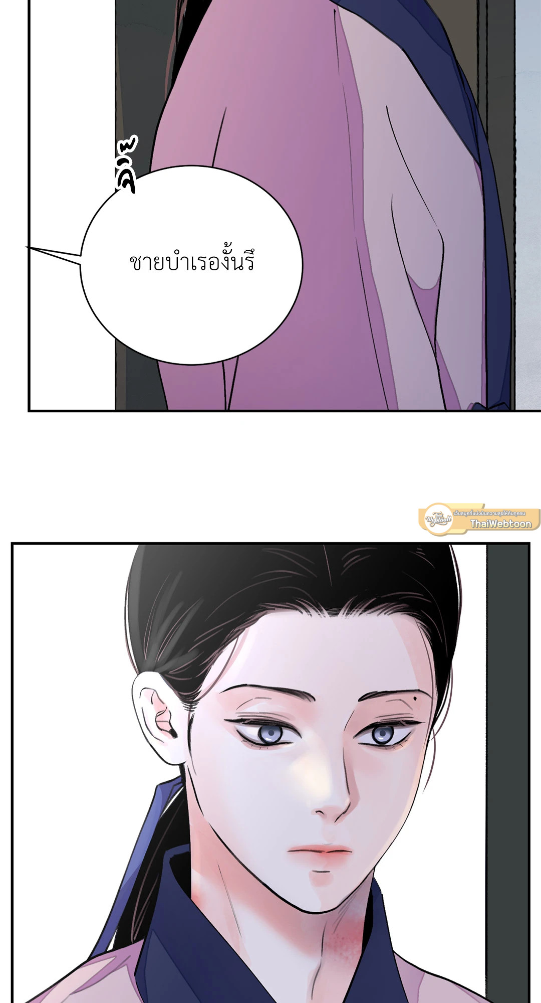 หน้า 71