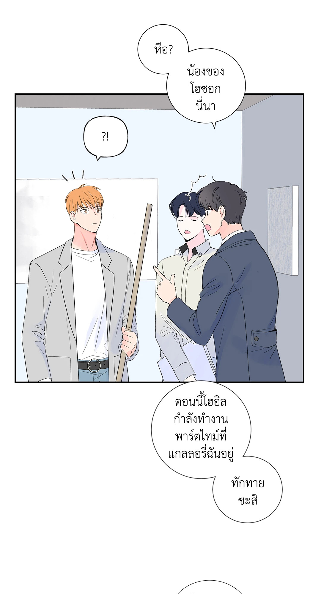 หน้า 38