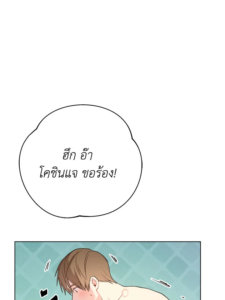 หน้า 86