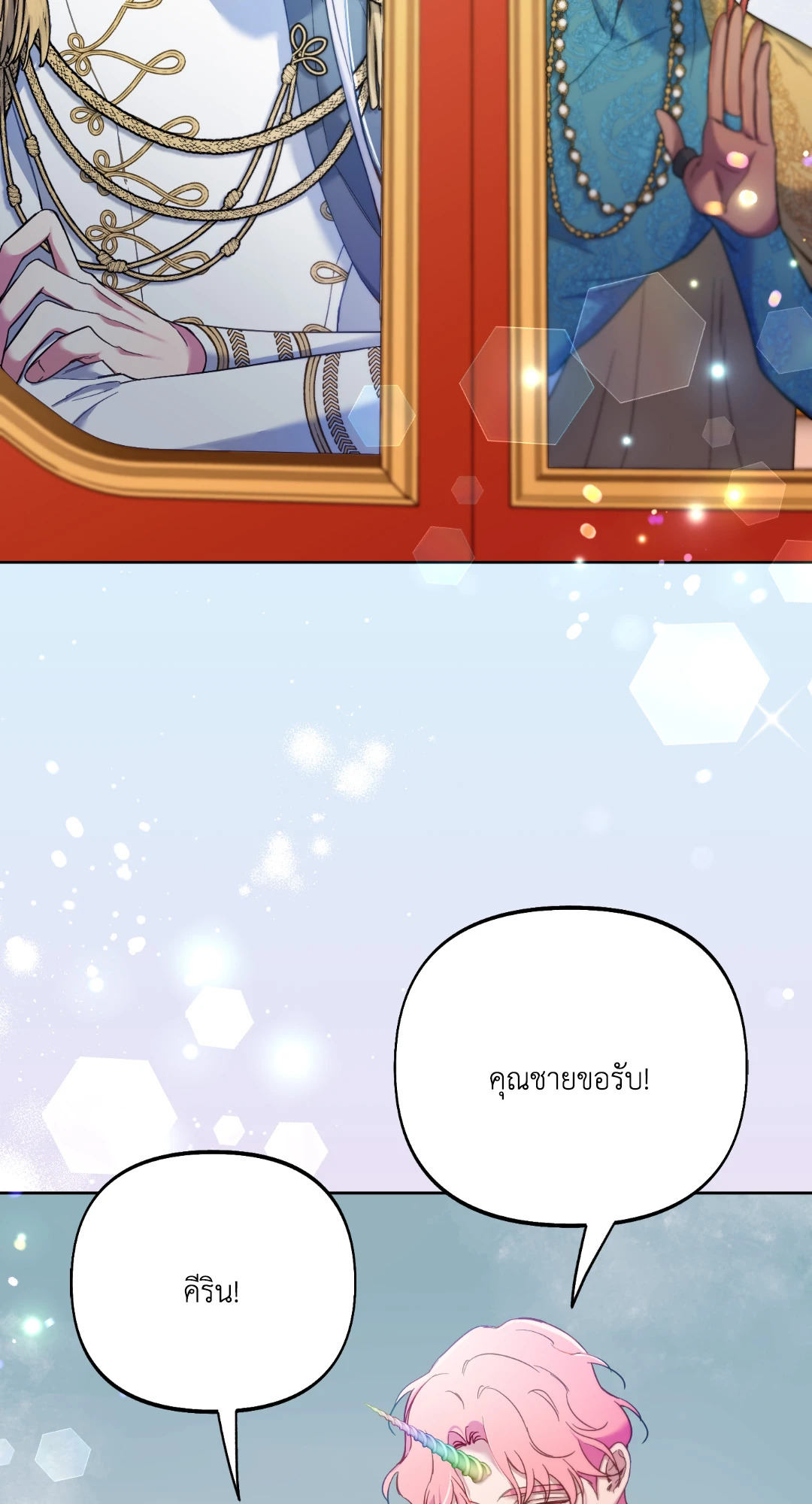 หน้า 85