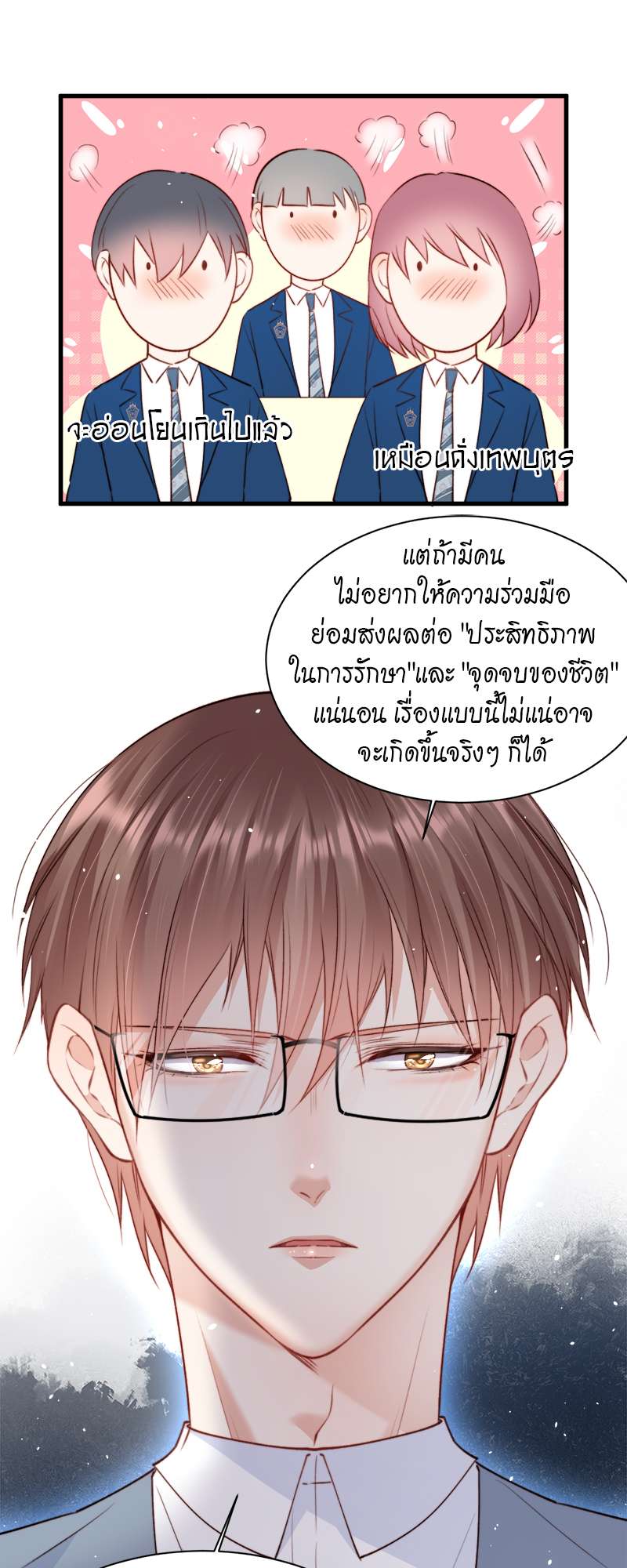 หน้า 26