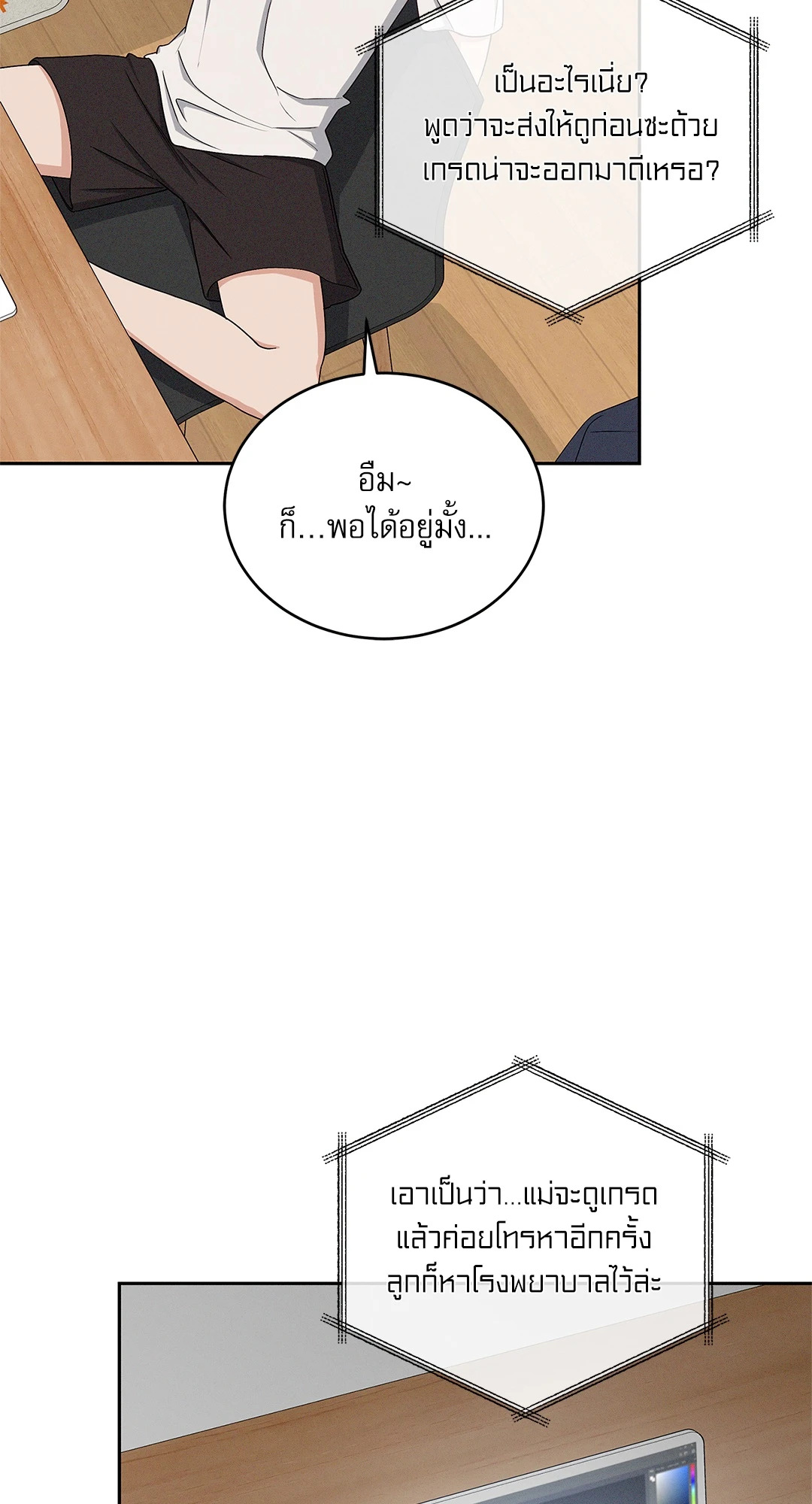 หน้า 49