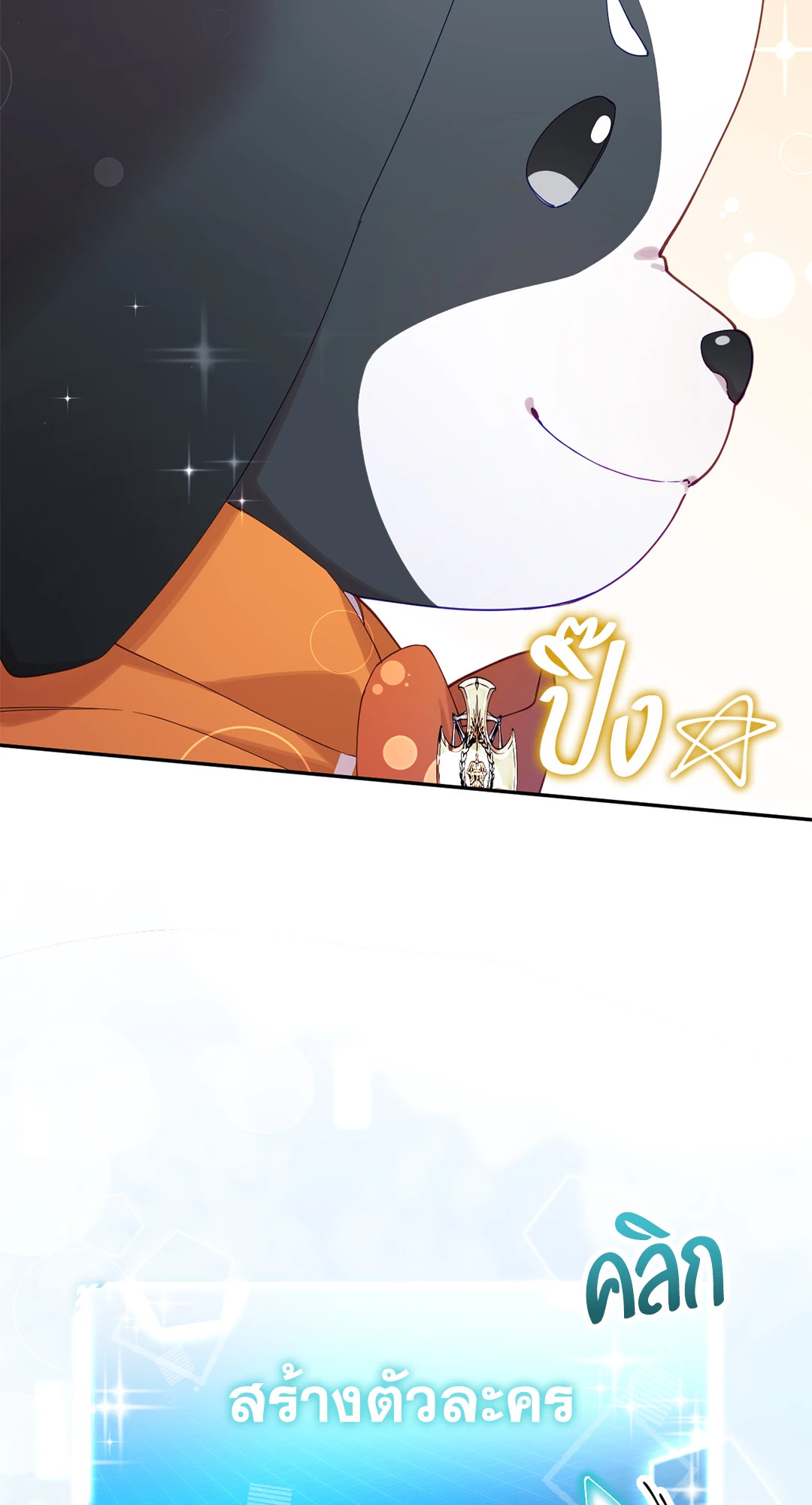 หน้า 102