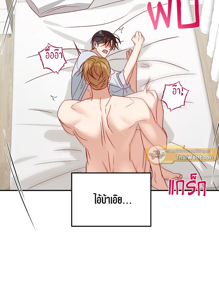 หน้า 84