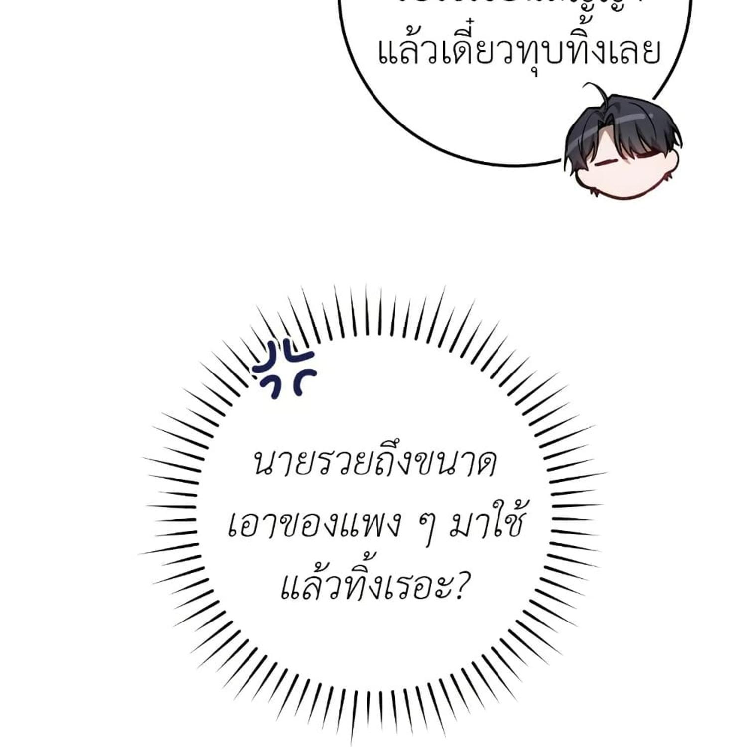 หน้า 121