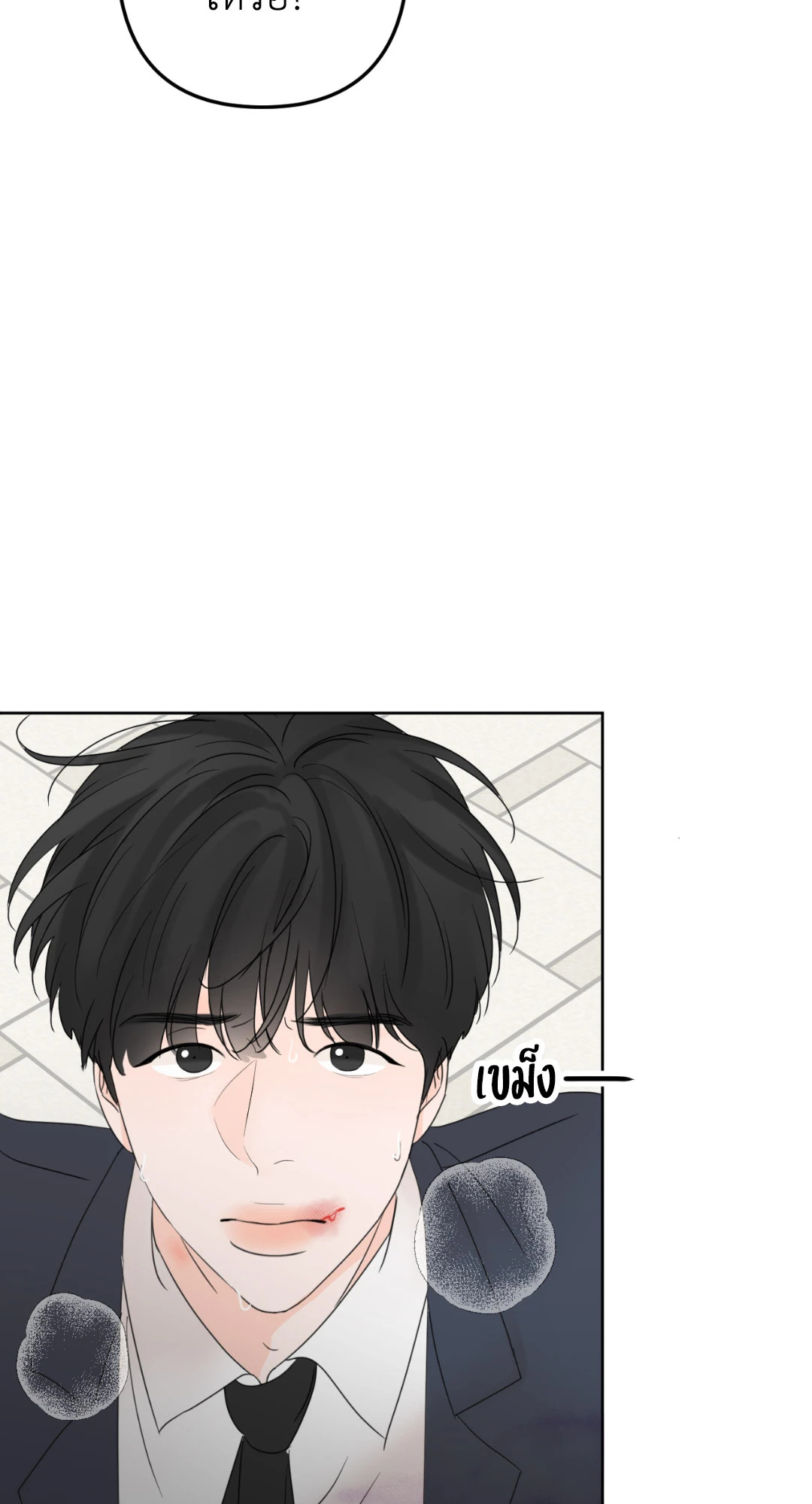 หน้า 70