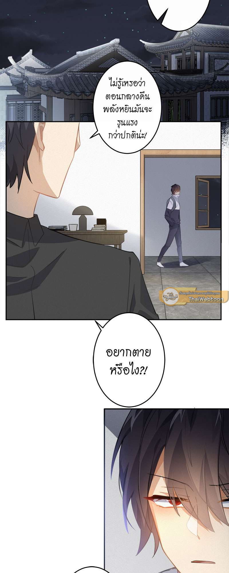 หน้า 16