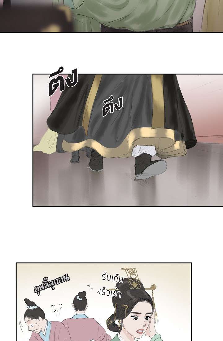 หน้า 72