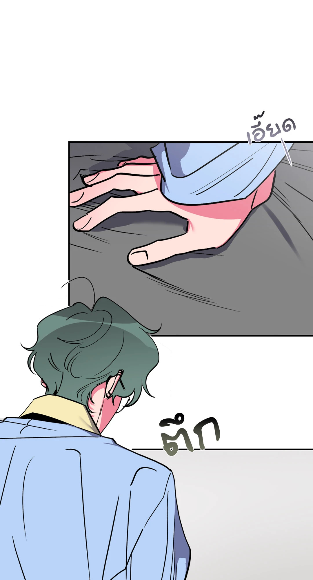 หน้า 46