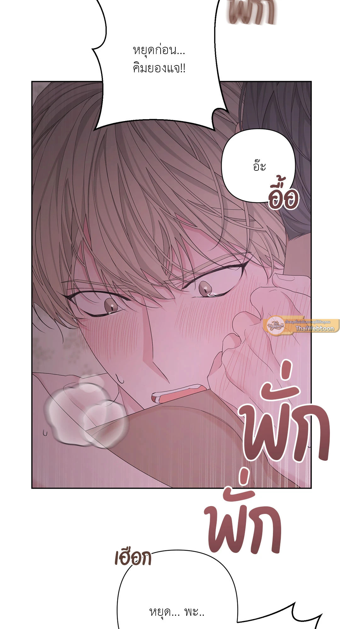 หน้า 59