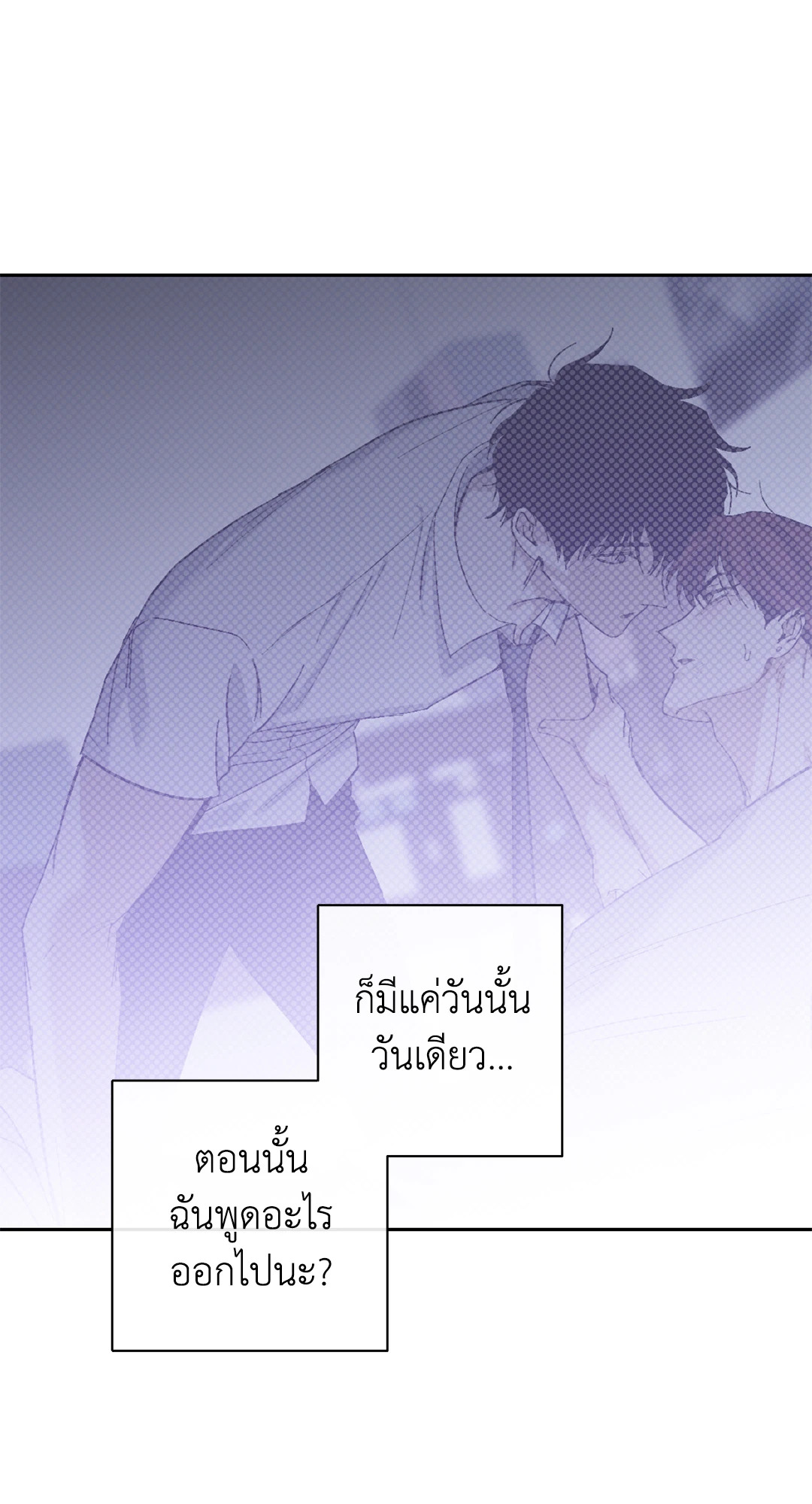 หน้า 77