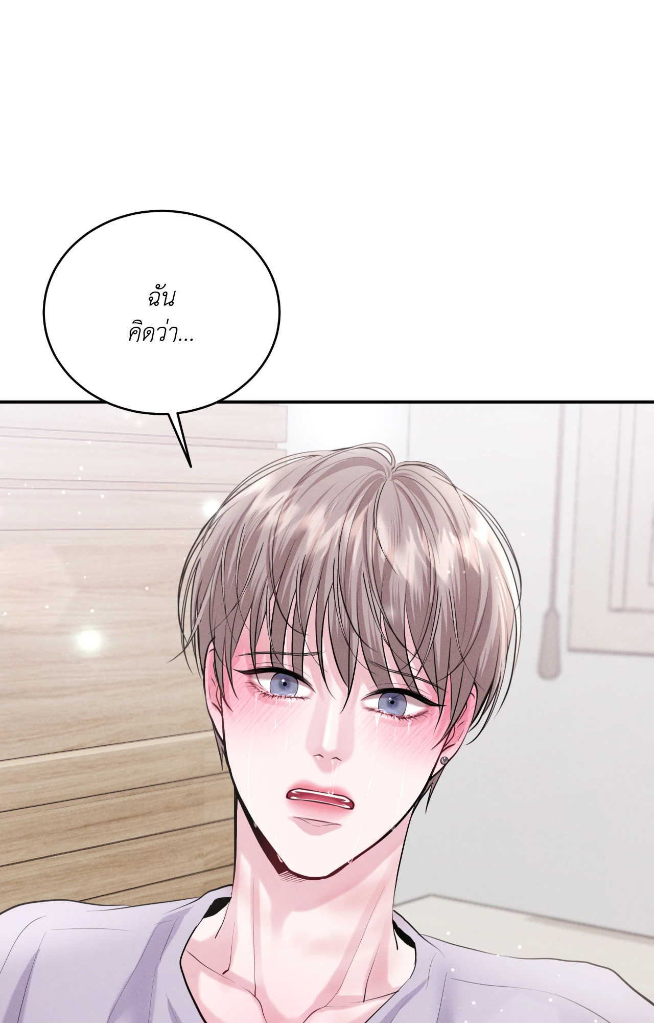หน้า 67