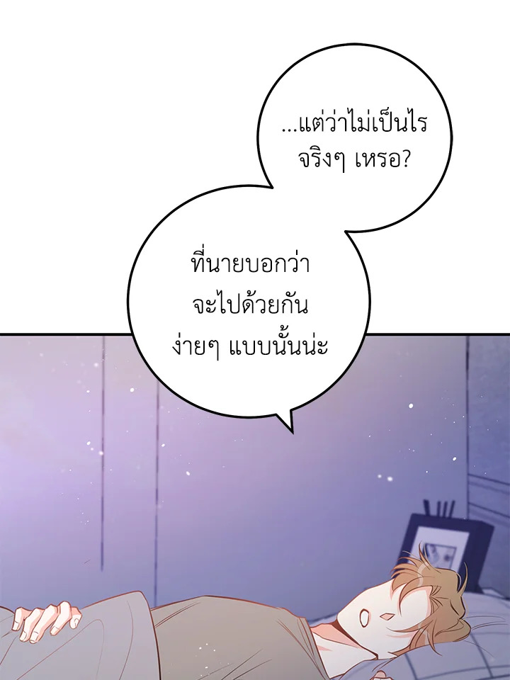 หน้า 91