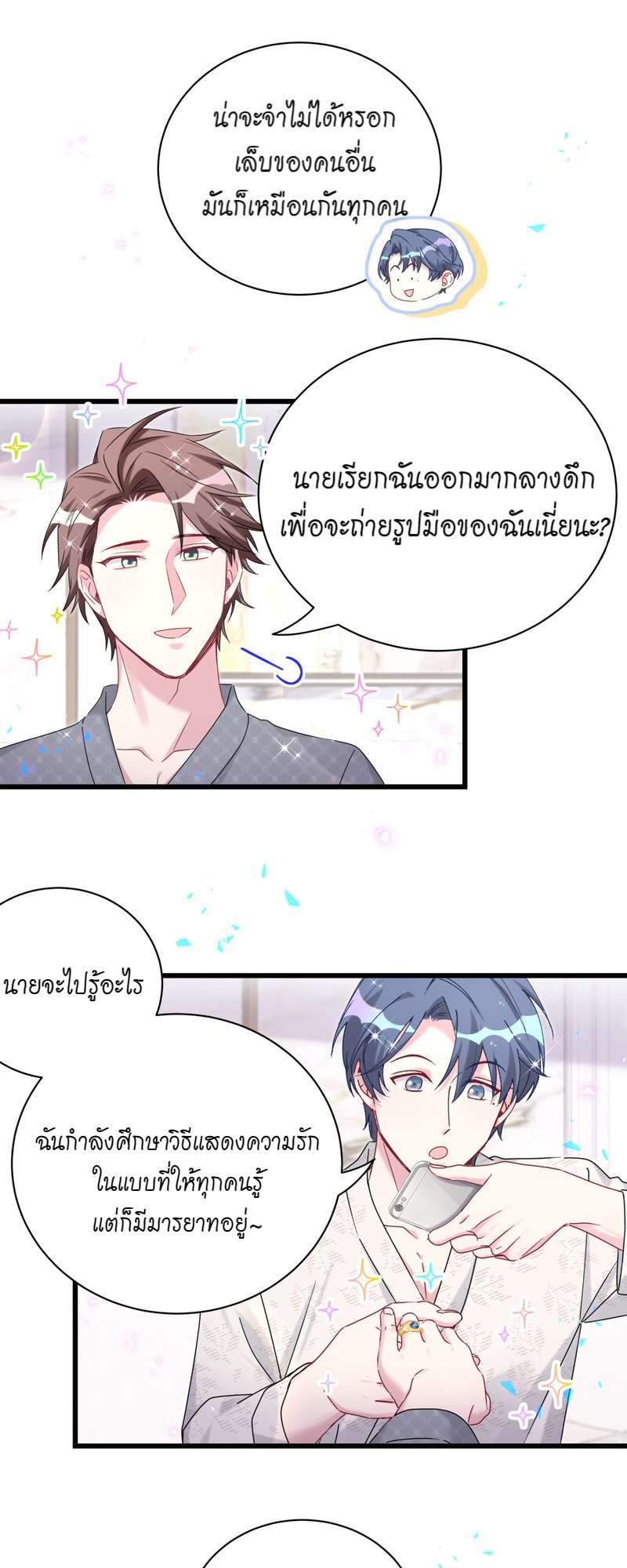 หน้า 24
