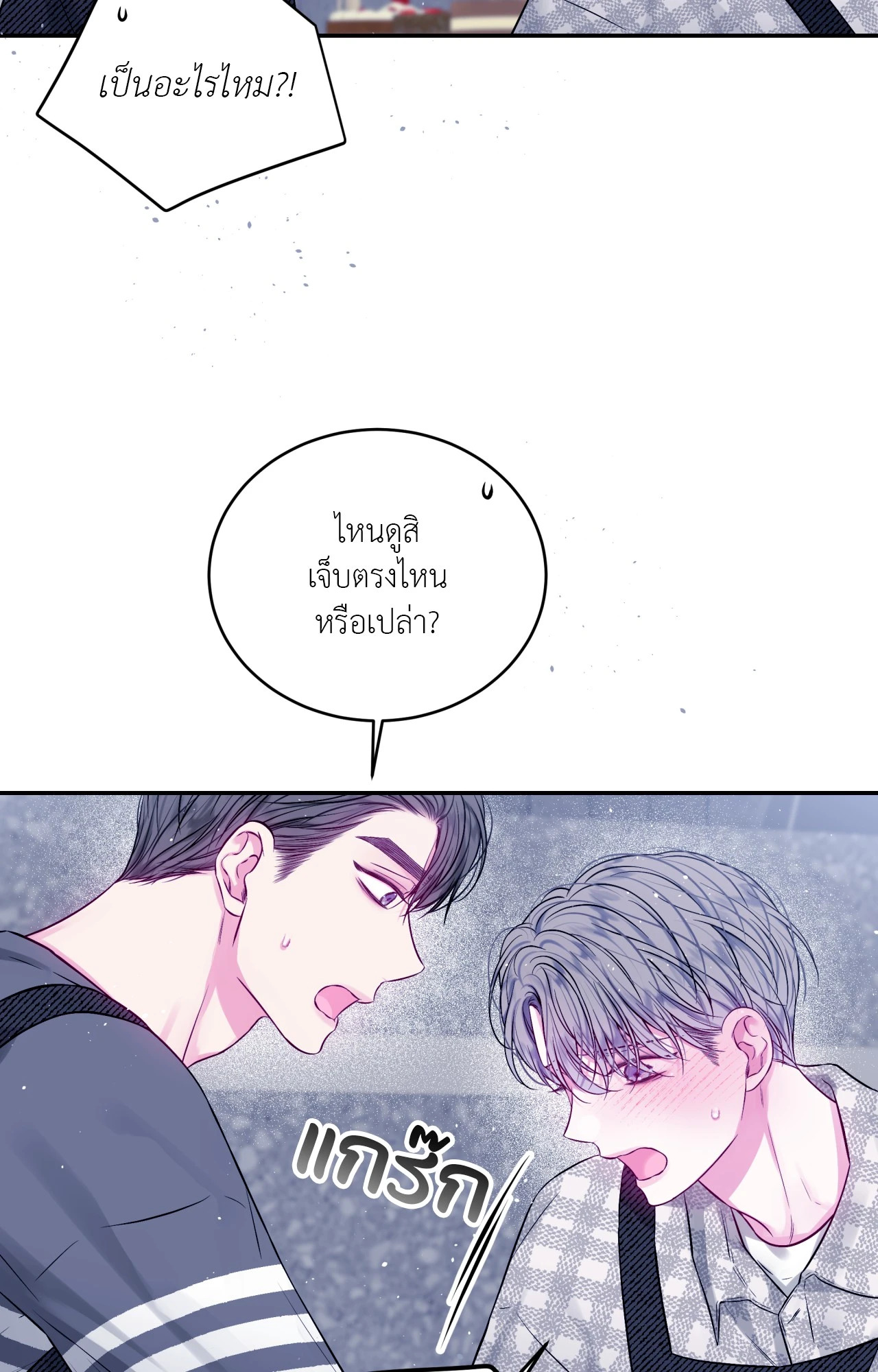 หน้า 38