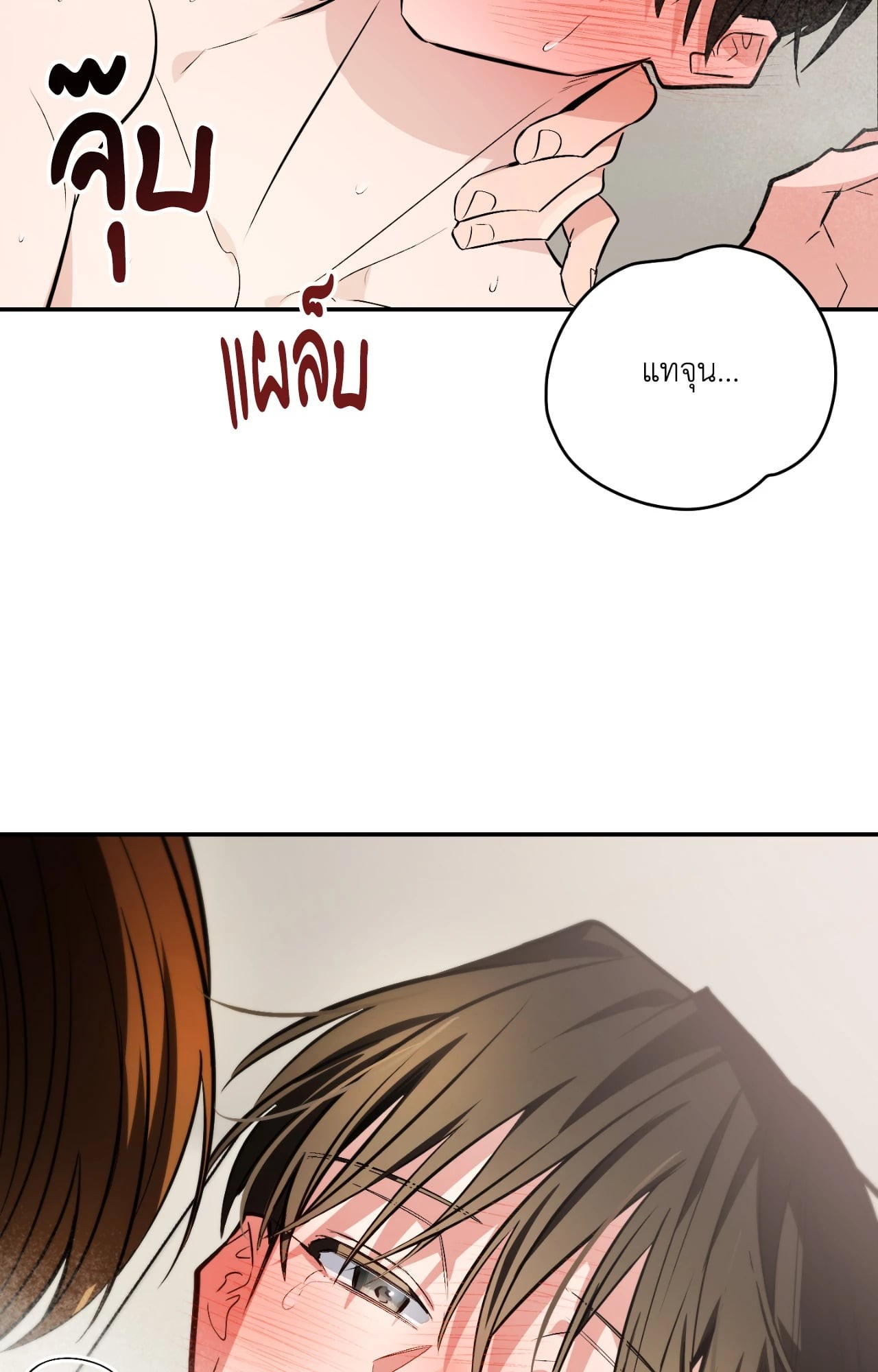 หน้า 124
