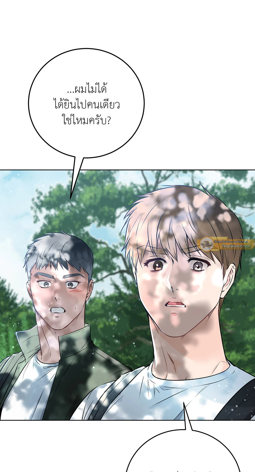 หน้า 61