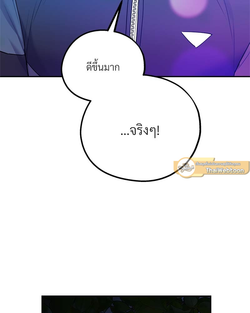 หน้า 101