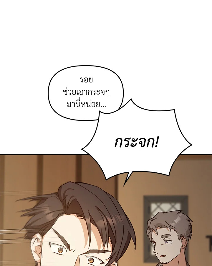 หน้า 113