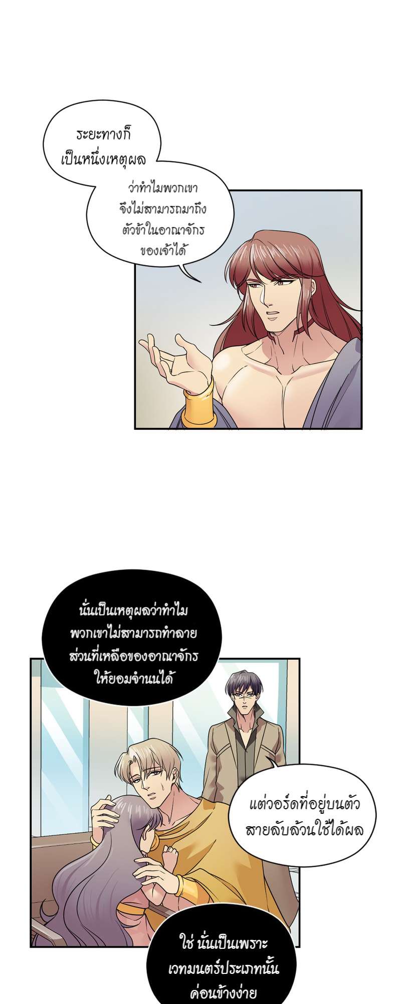 หน้า 32
