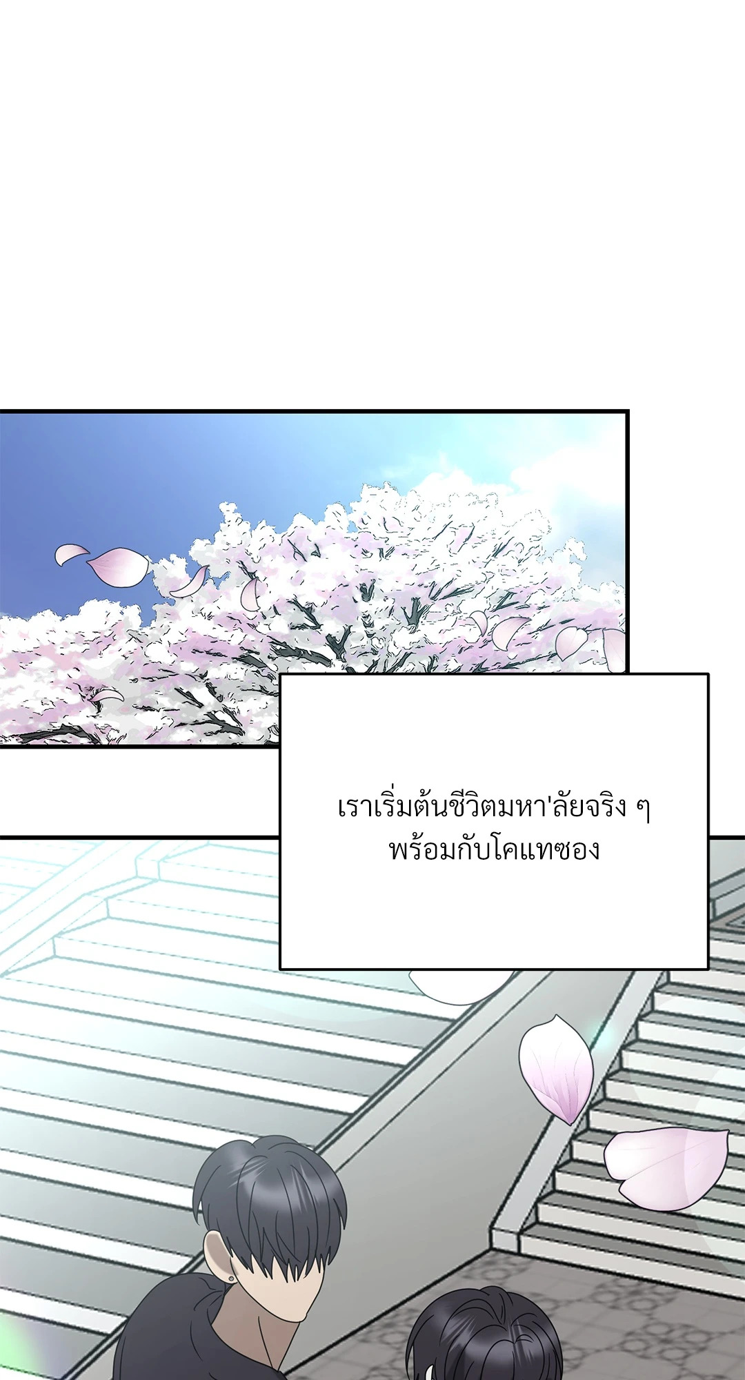 หน้า 55