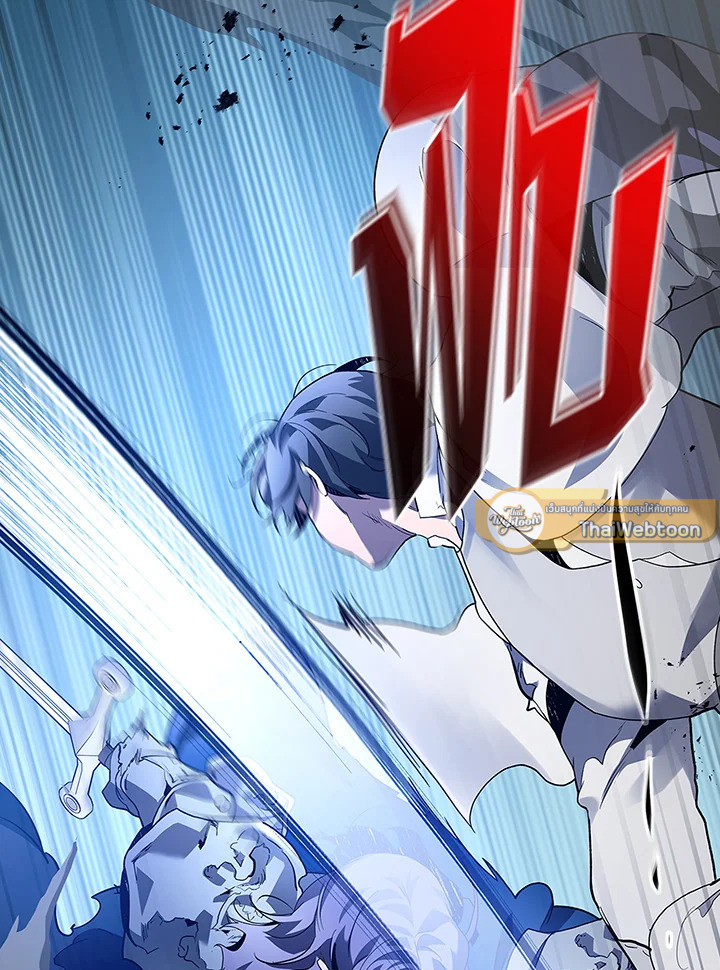 เลเวลอัปไปกับเทพเจ้า | Leveling Up With the Gods ตอนที่ 87 - รูปที่ 2