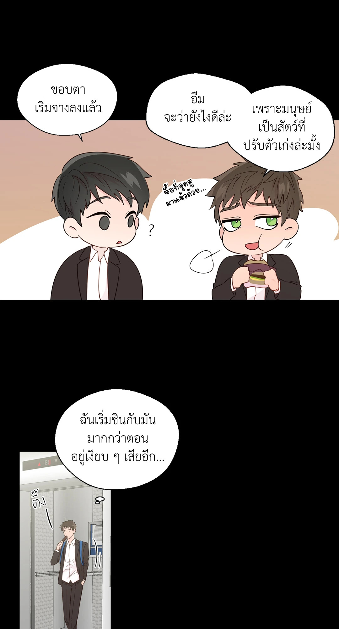 หน้า 31
