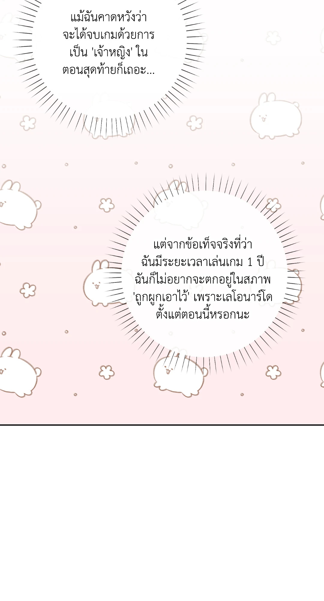 หน้า 67