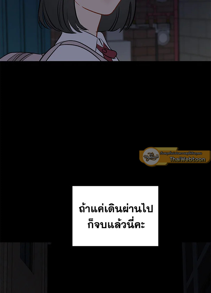 หน้า 97