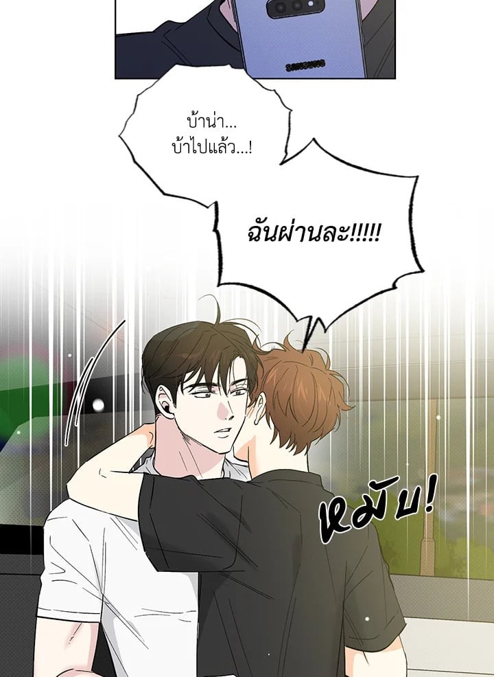 หน้า 55