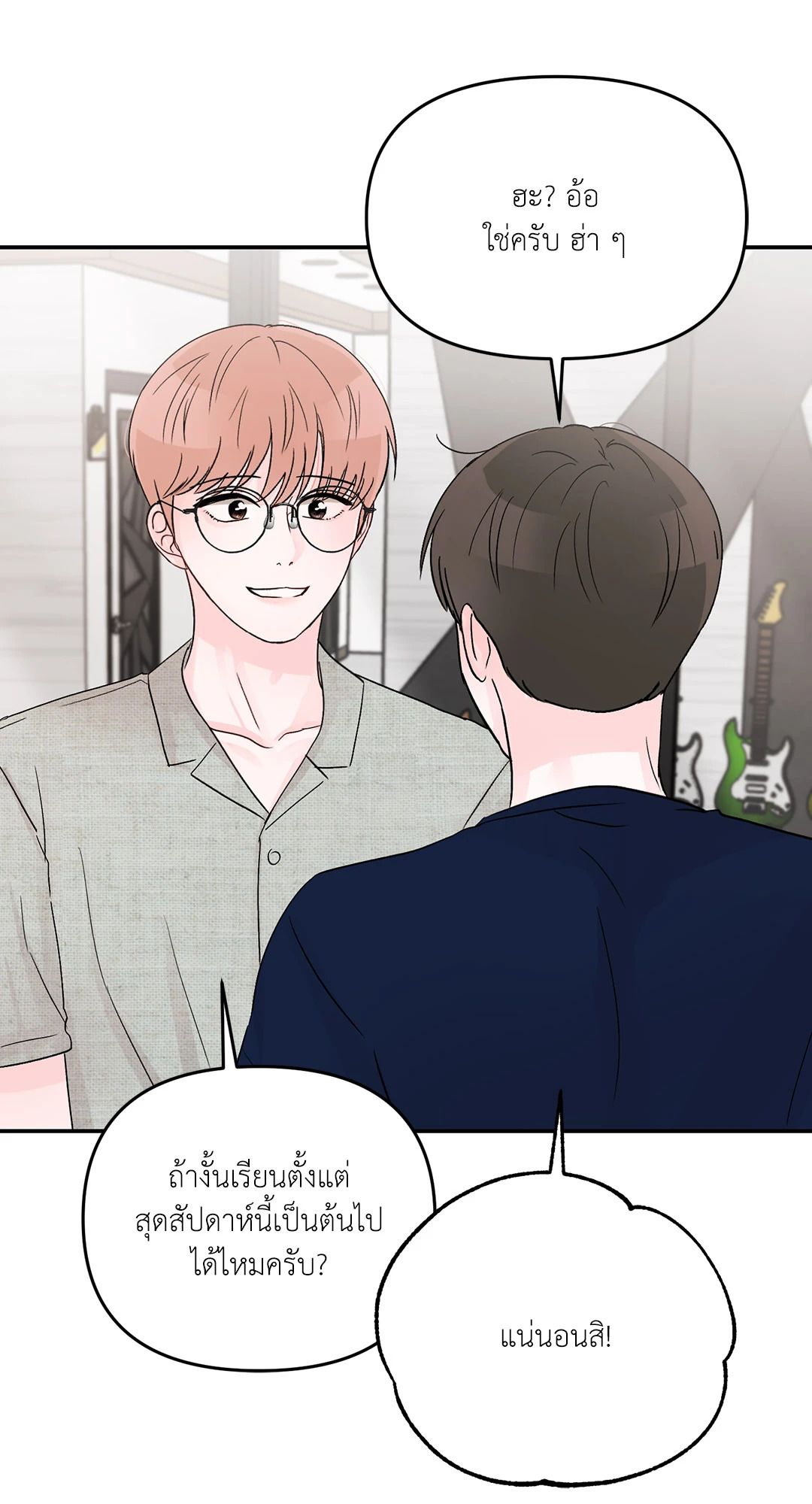 หน้า 50
