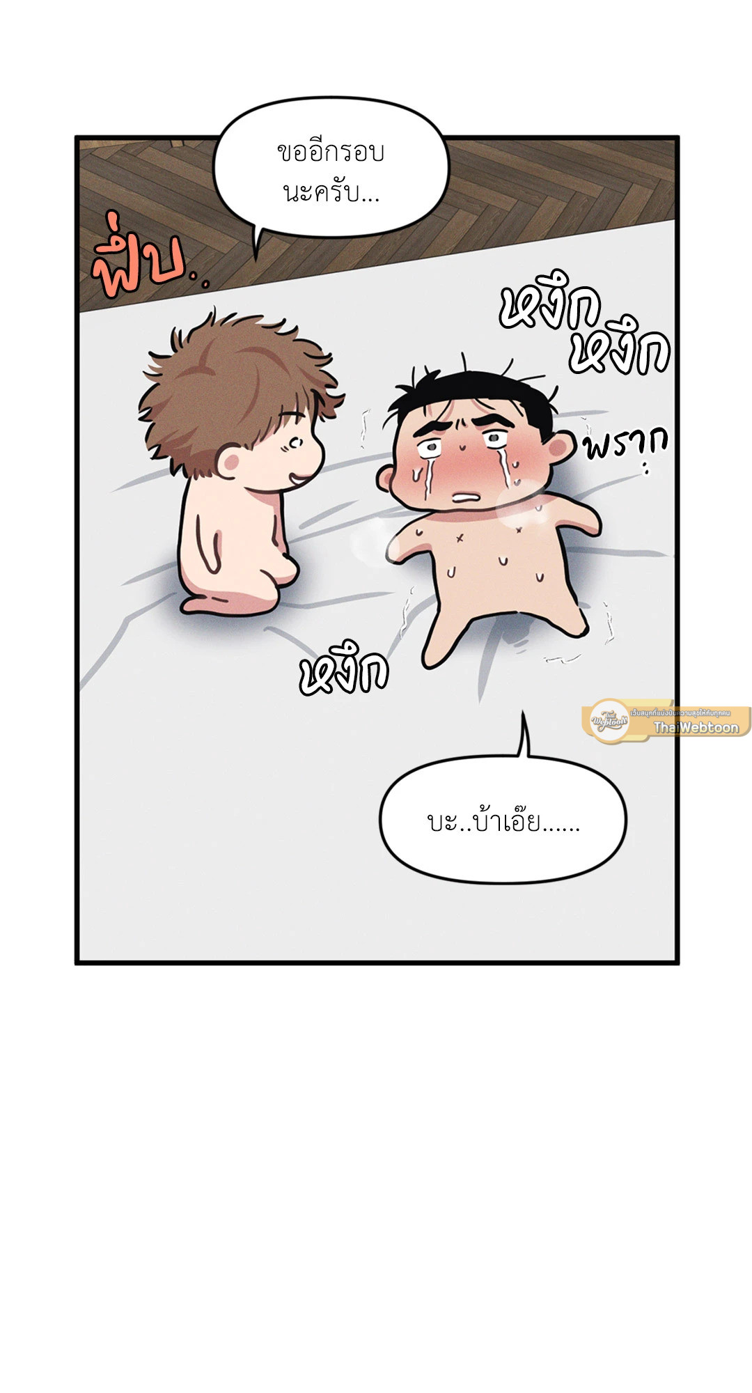 หน้า 65