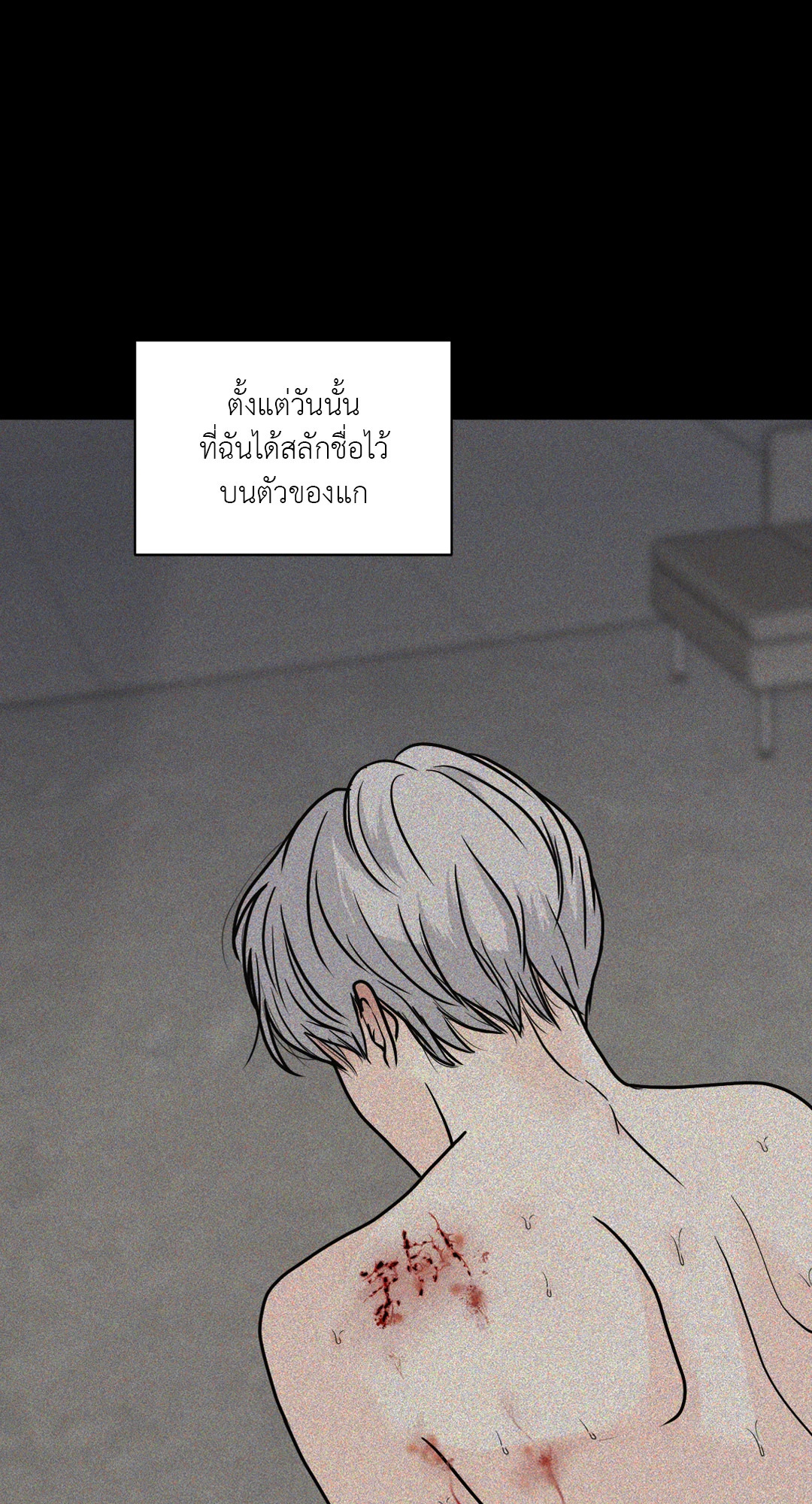 หน้า 99