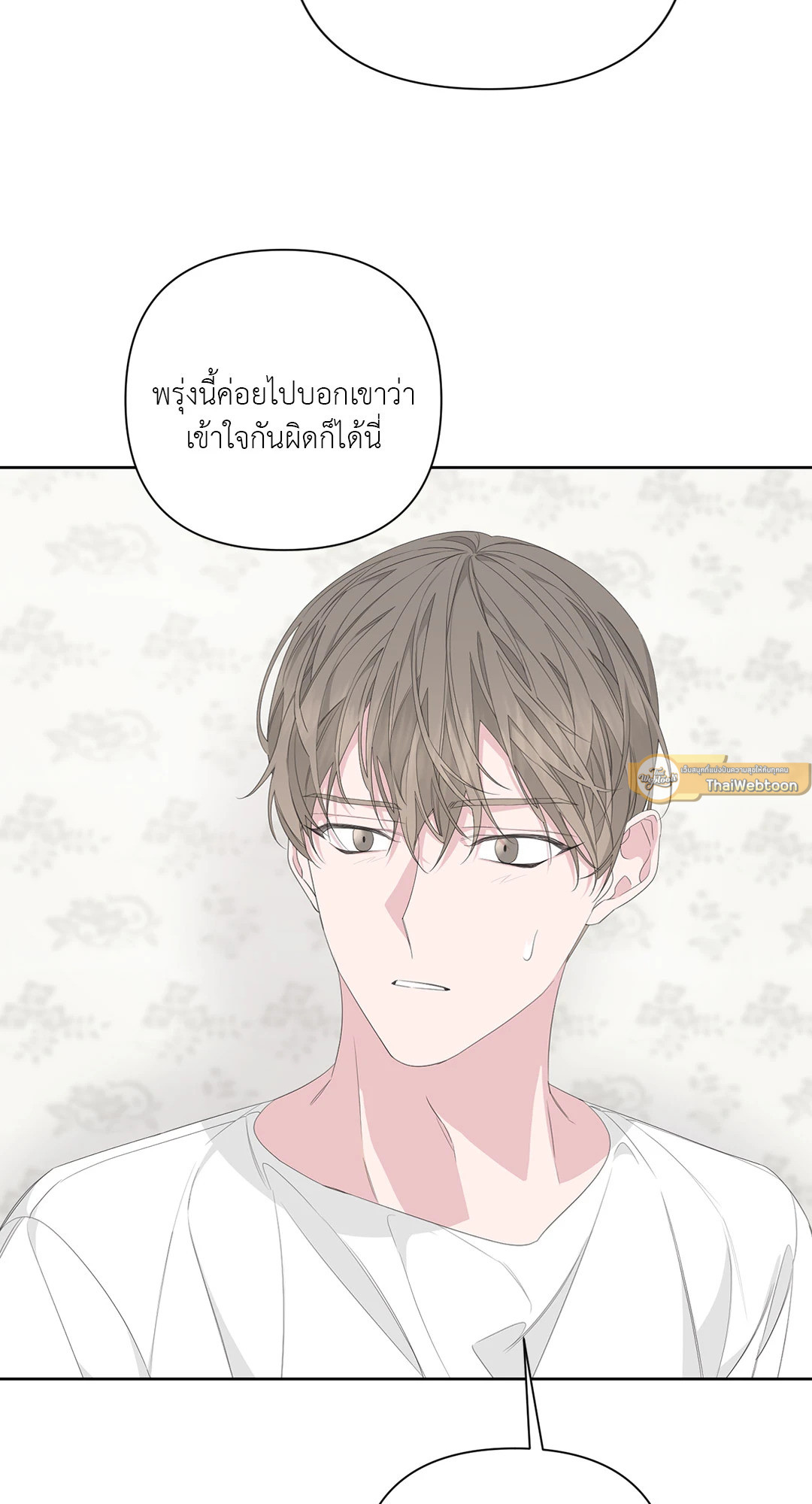 หน้า 69