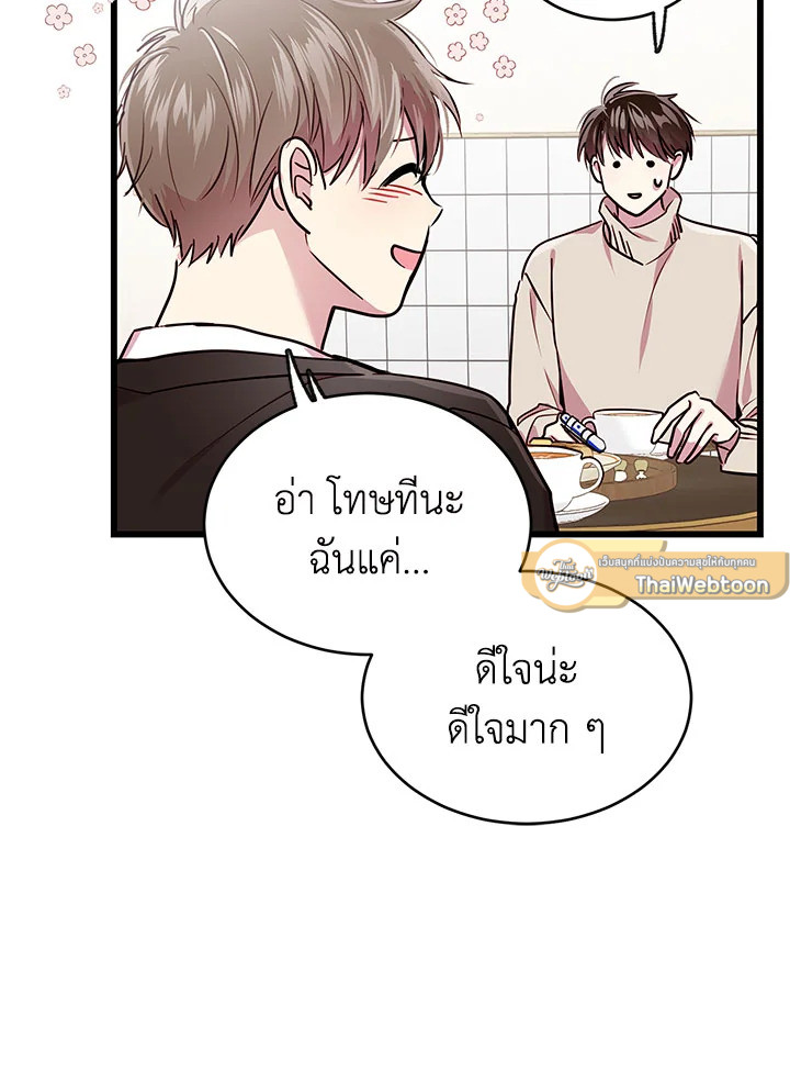 หน้า 51