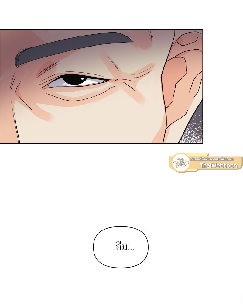 หน้า 75