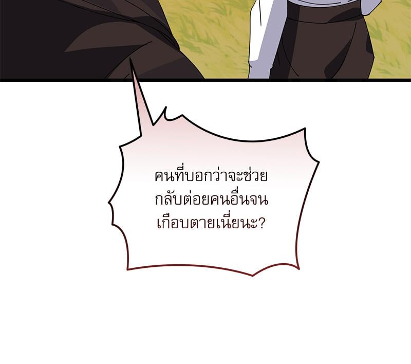 หน้า 97