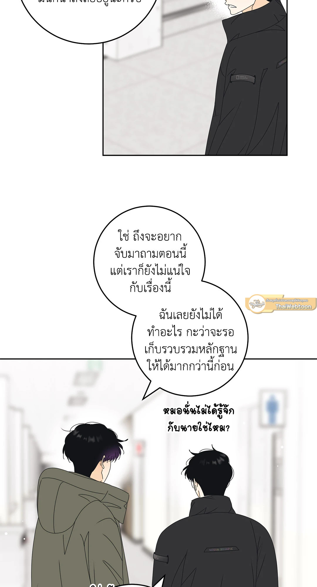 หน้า 26