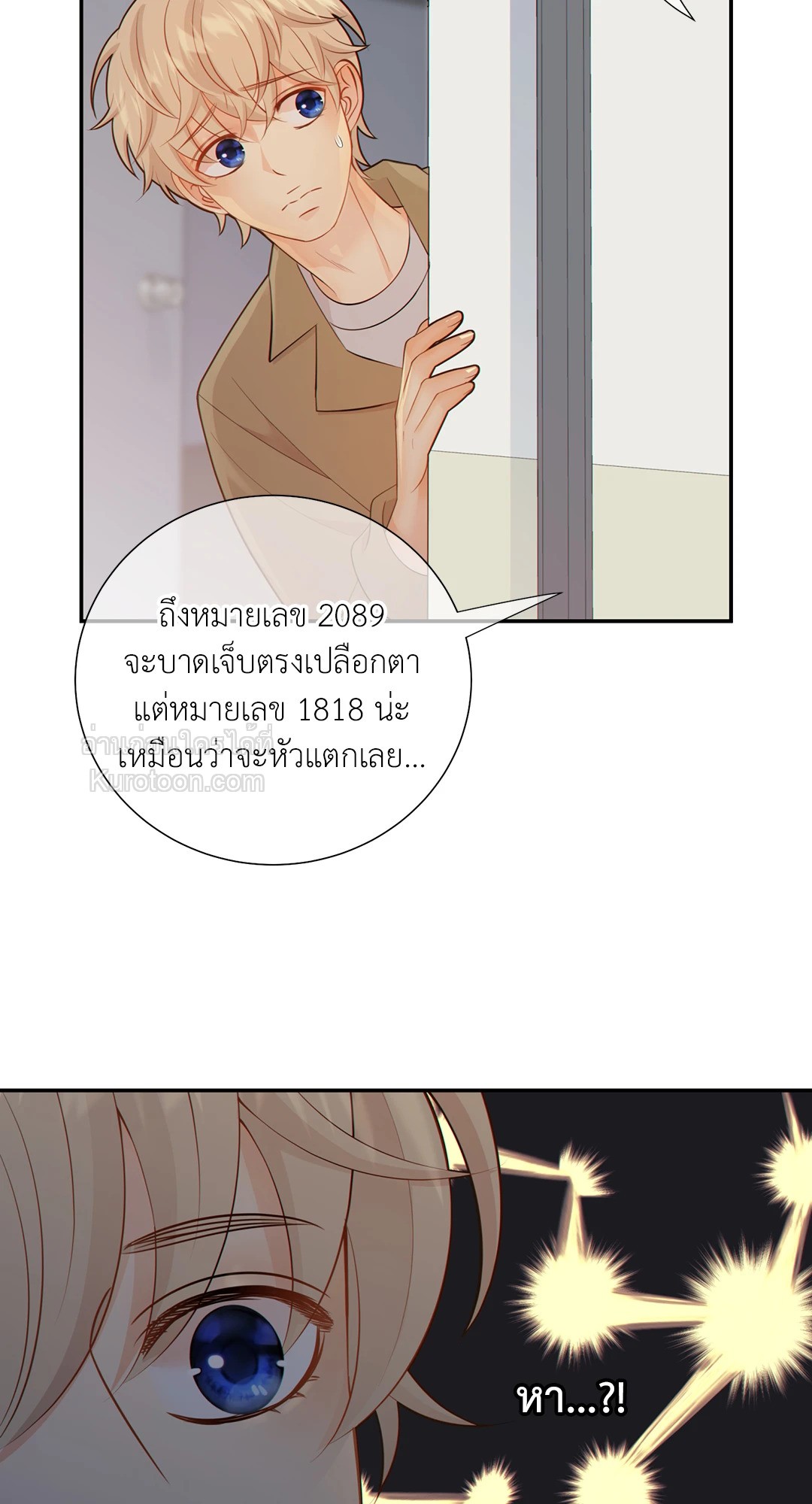 หน้า 53