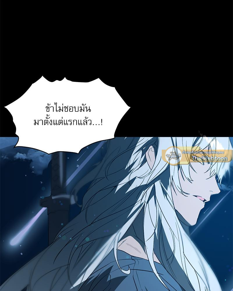 หน้า 96