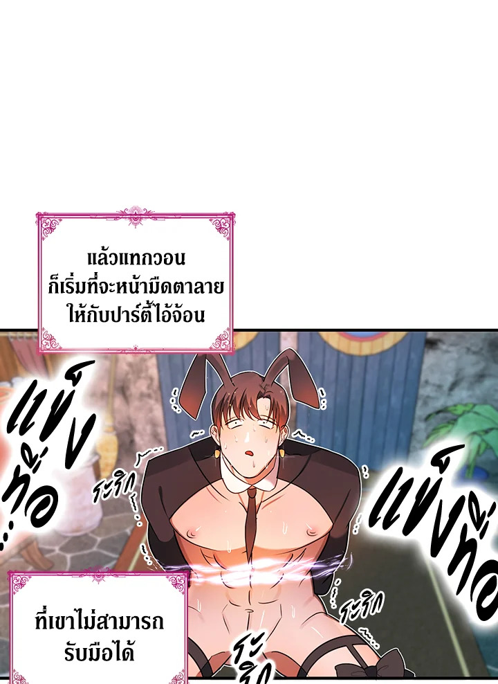 หน้า 44