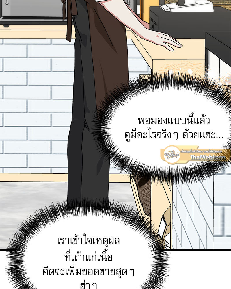 หน้า 72
