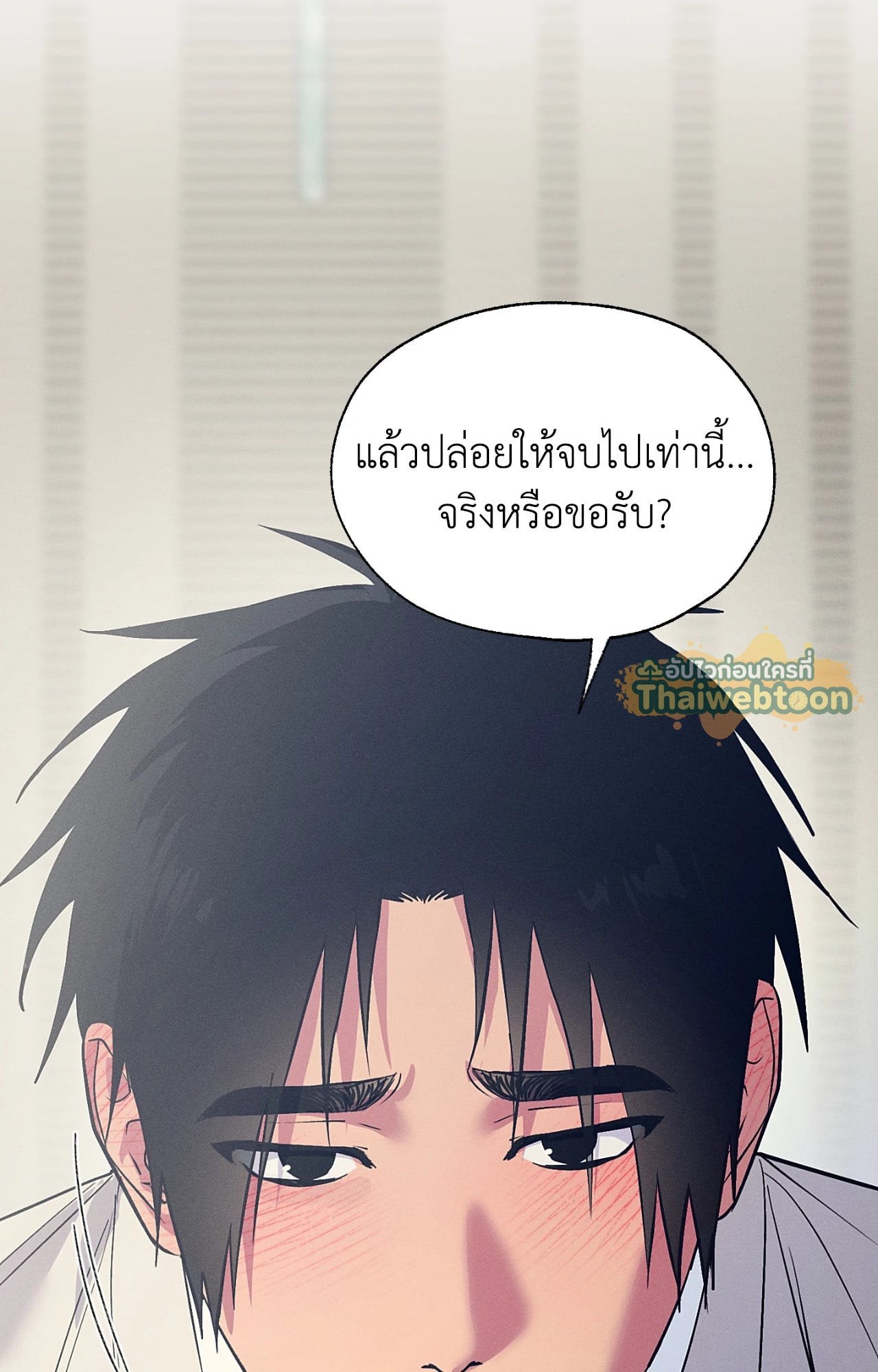 หน้า 88