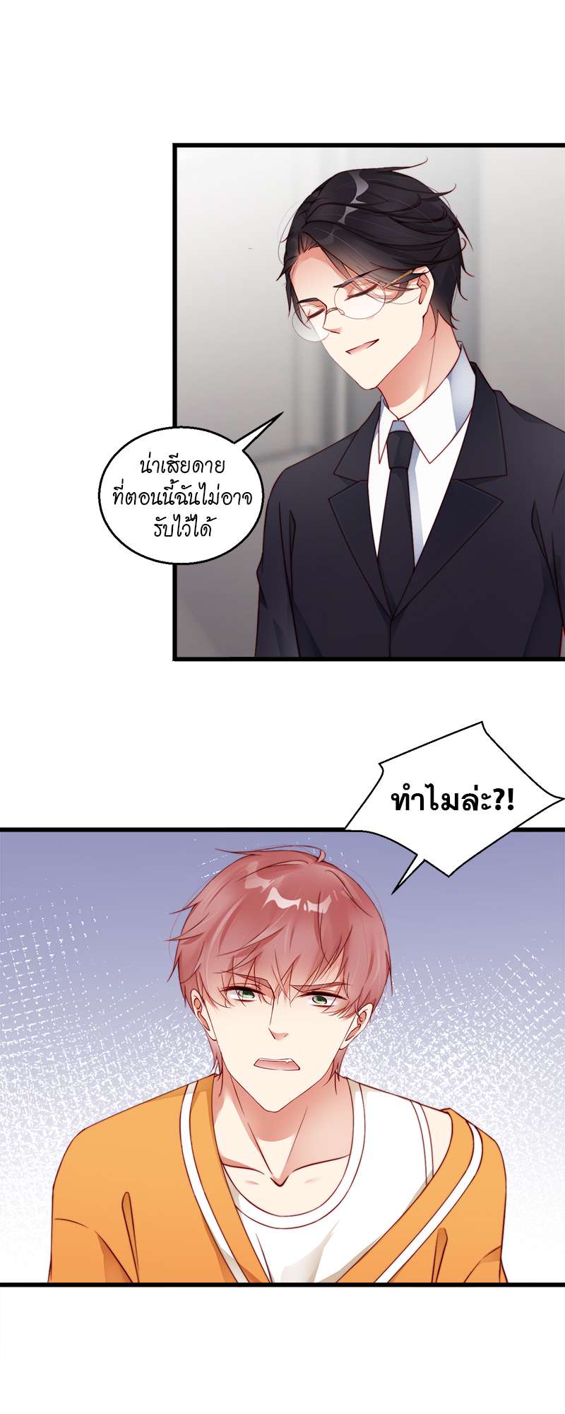 หน้า 27