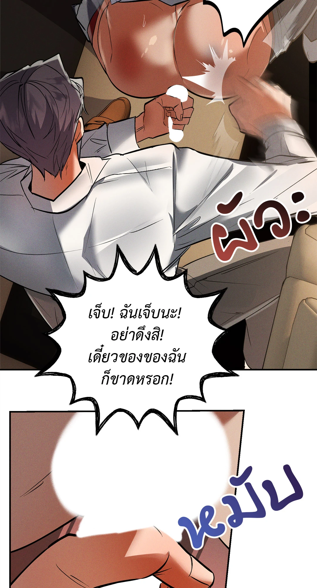 หน้า 49
