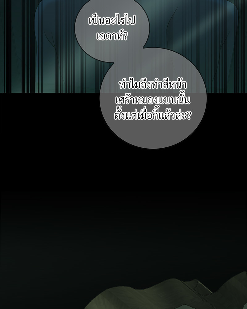 หน้า 106