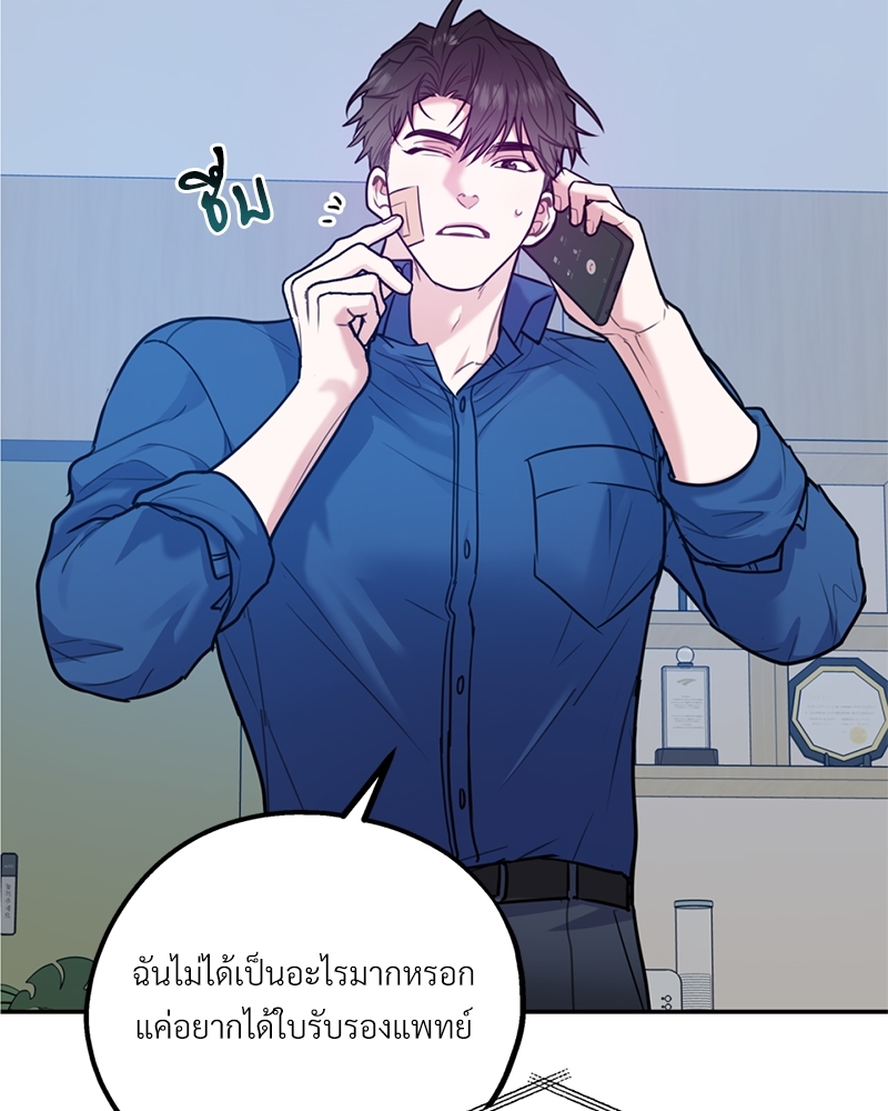 หน้า 82