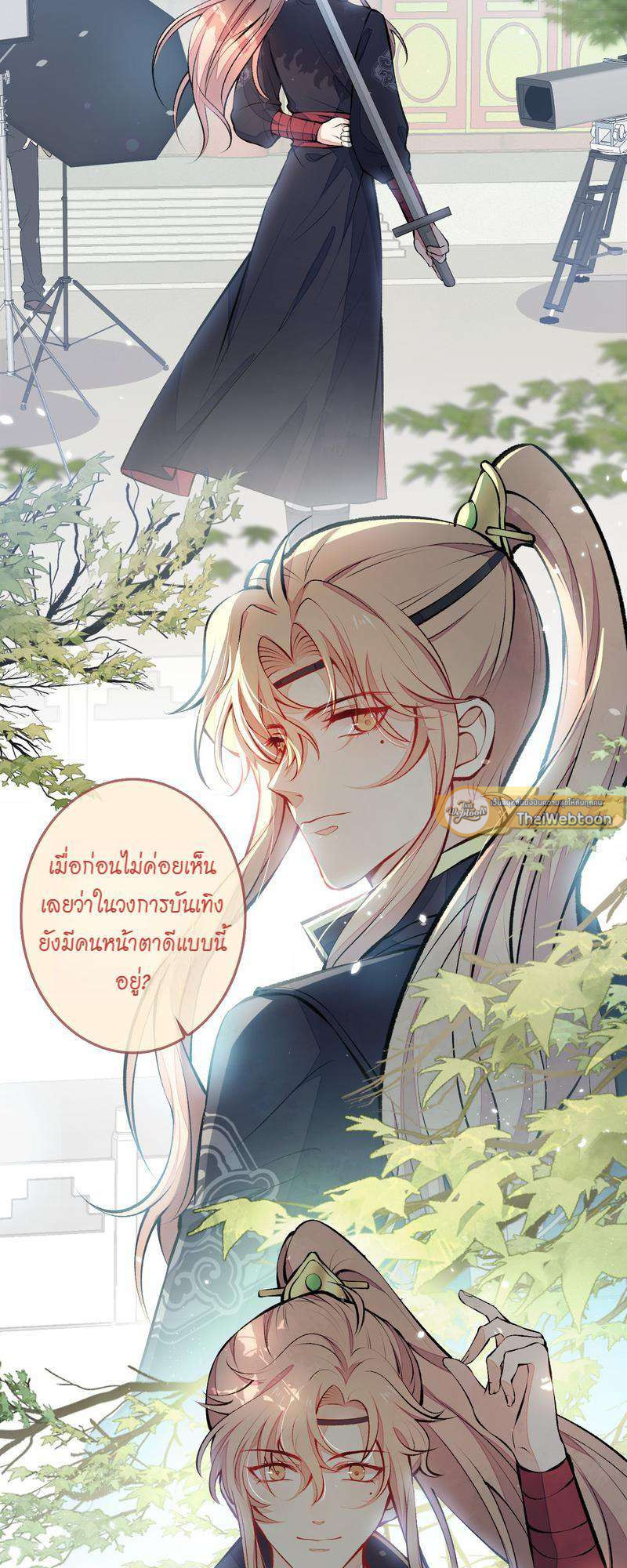 หน้า 21